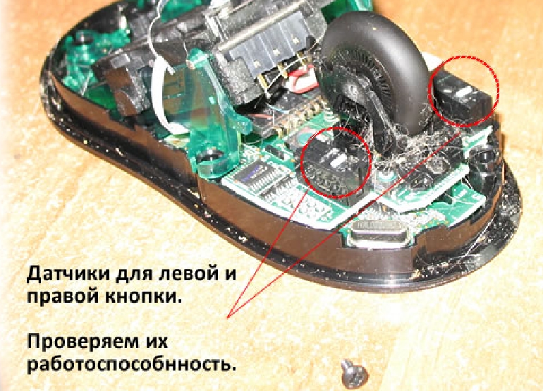 Как сделать дабл клик на мышке