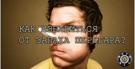 запах аммиака изо рта у ребенка причины запах аммиака изо рта у ребенка причины