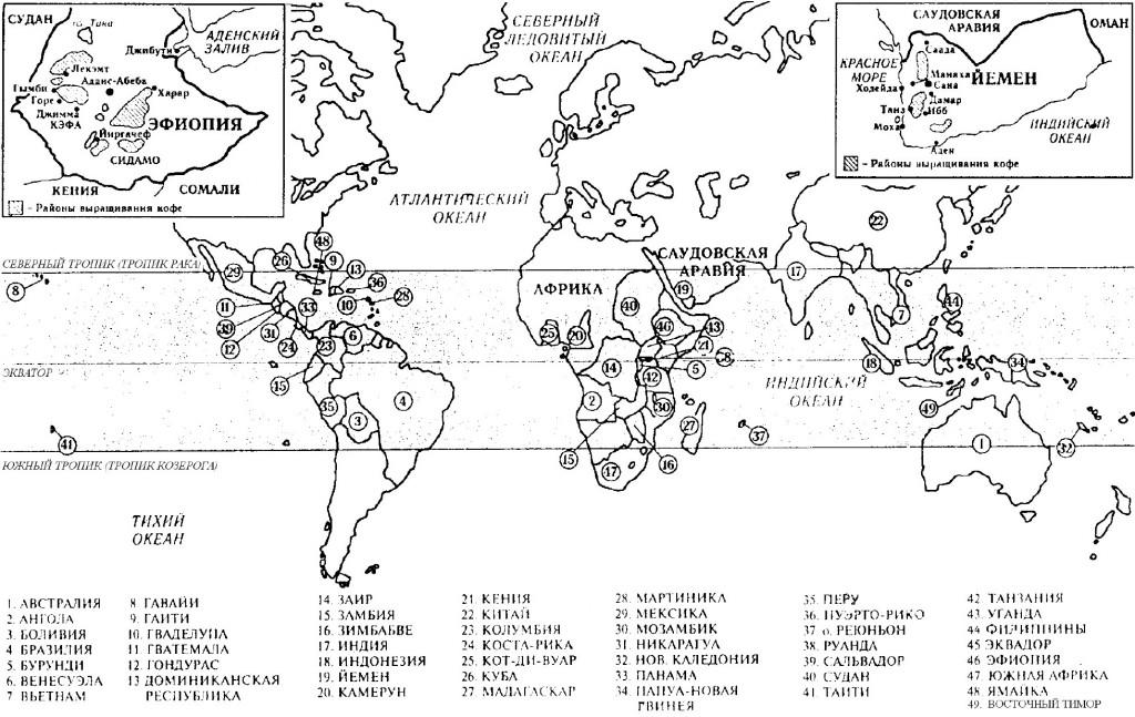Кофейный пояс земли карта